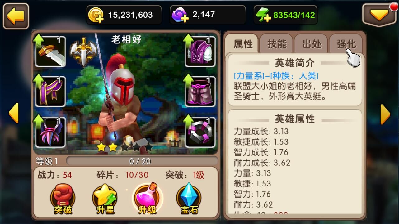 公告列表 公告详情 老相好是个t0骑士,魔兽同人动画《我叫mt》中联盟